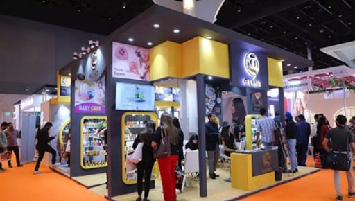 beauty products exhibition